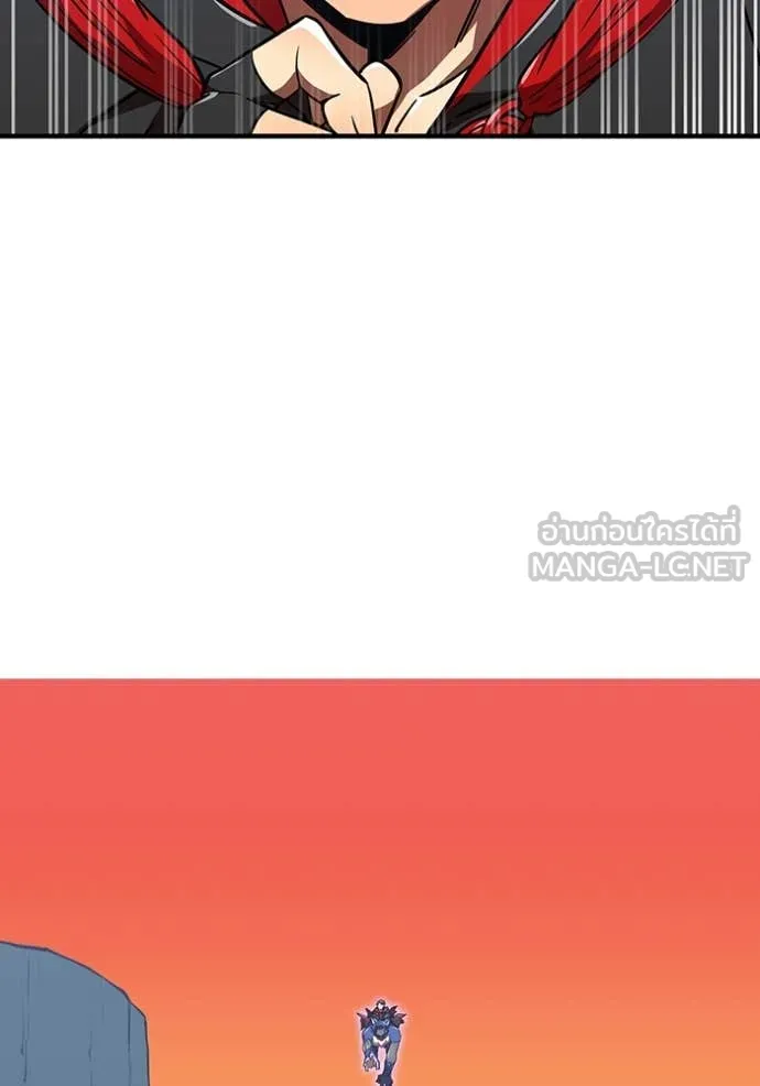 เพลเยอร์เลือดเทวะ ตอนที่ 78 รูปที่ 49