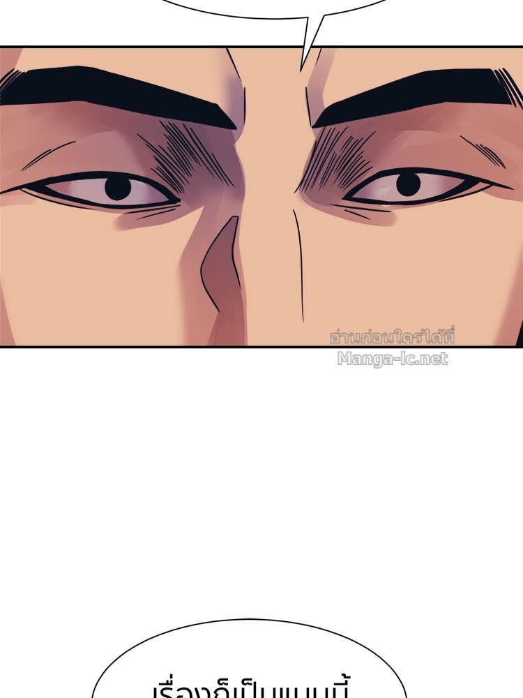 Doujin-Lc- อ่าน โดจิน มังฮวา เกาหลี ญี่ปุ่น จีน แปลไทย โคตรแกร่ง ตอนที่ 1 2 3 4 5 6 7 8 9 10 11 12 13 14 ฟรี ไม่มีโฆษณา อ่าน โดจิน Manhwa เกาหลี ญี่ปุ่น จีน เรามีครบ คัดมาให้เน้นๆ โดจิน 18+ รับประกันความฟินโดย Doujin Lc