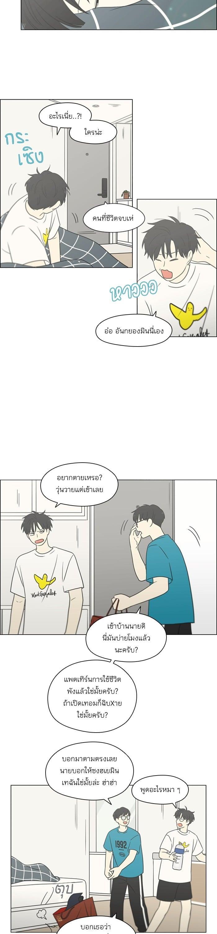 Manga-lc-com อ่านมังงะ อ่านการ์ตูน ออนไลน์ ฟรี Love Revolution รักนี้ต้องปฏิวัติ ตอนที่ 1 2 3 4 5 6 7 8 9 10 11 12 13 14 ฟรี ไม่มีโฆษณา Manga-lc - อ่าน มังงะ อ่าน การ์ตูน ออนไลน์ อ่านมังงะ ฟรี