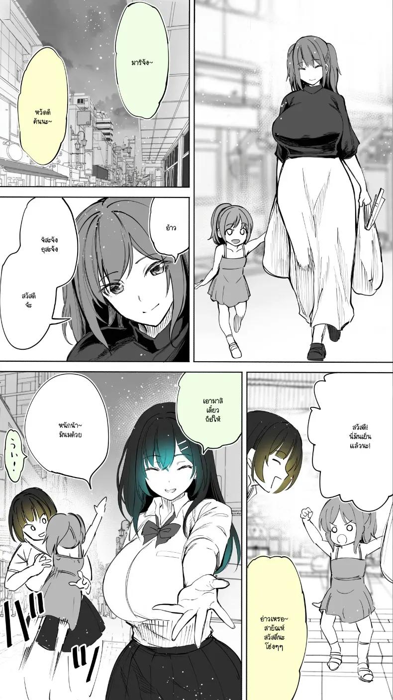 Doujin-Lc- อ่าน โดจิน มังฮวา เกาหลี ญี่ปุ่น จีน แปลไทย ความสัมพันธ์ลับกับสาว JK ข้างบ้าน ตอนที่ 1 2 3 4 5 6 7 8 9 10 11 12 13 14 ฟรี ไม่มีโฆษณา อ่าน โดจิน Manhwa เกาหลี ญี่ปุ่น จีน เรามีครบ คัดมาให้เน้นๆ โดจิน 18+ รับประกันความฟินโดย  Doujin Lc
