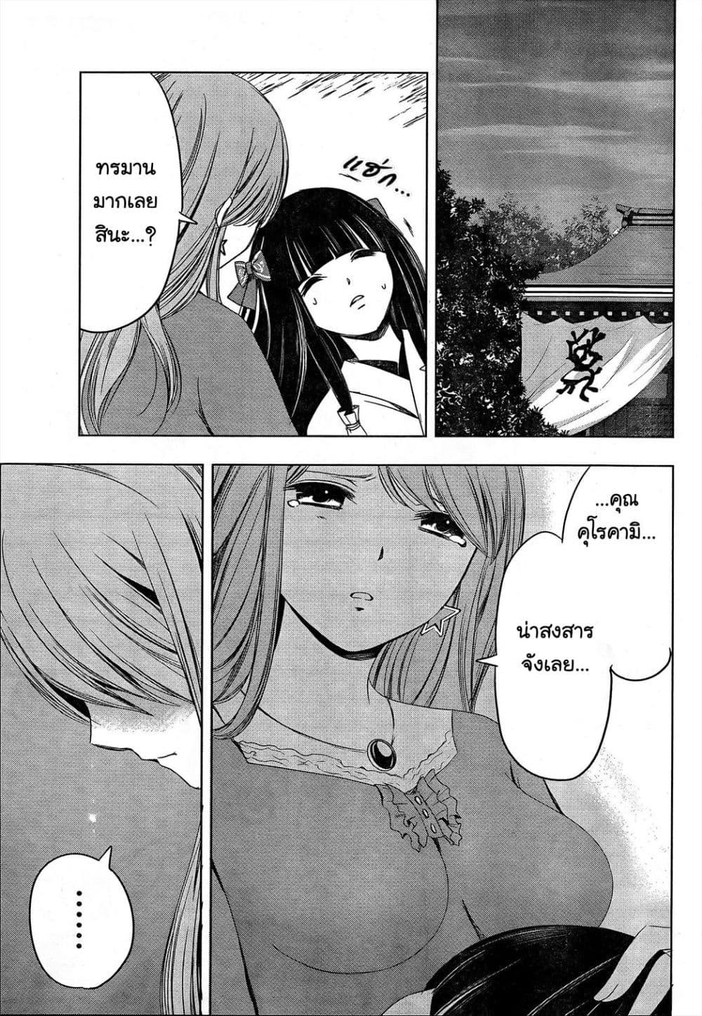 Manga-lc-com อ่านมังงะ อ่านการ์ตูน ออนไลน์ ฟรี Iwaihime ตอนที่ 1 2 3 4 5 6 7 8 9 10 11 12 13 14 ฟรี ไม่มีโฆษณา Manga-lc - อ่าน มังงะ อ่าน การ์ตูน ออนไลน์ อ่านมังงะ ฟรี