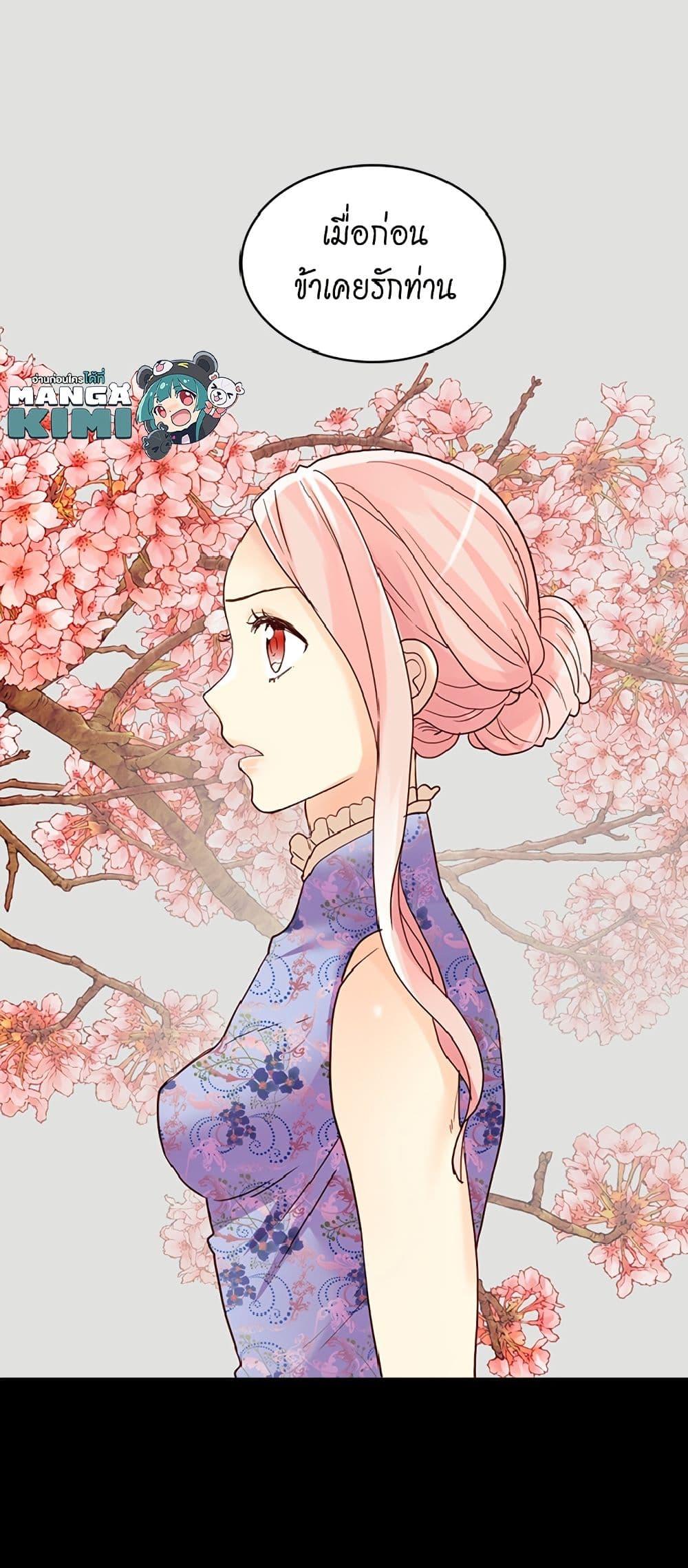 Manga-lc-com อ่านมังงะ อ่านการ์ตูน ออนไลน์ ฟรี Isekai Empress ตอนที่ 1 2 3 4 5 6 7 8 9 10 11 12 13 14 ฟรี ไม่มีโฆษณา Manga-lc - อ่าน มังงะ อ่าน การ์ตูน ออนไลน์ อ่านมังงะ ฟรี