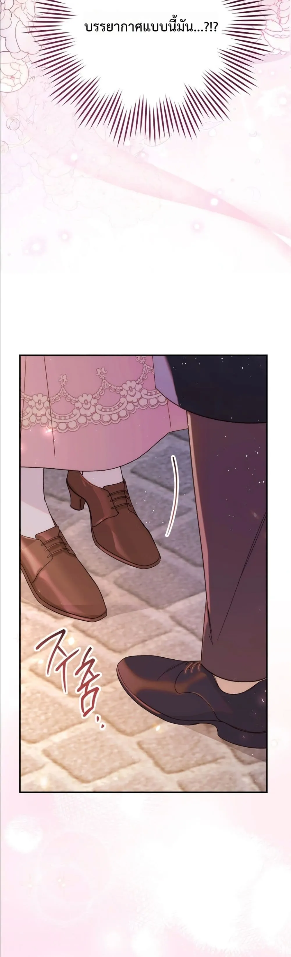 Manga-lc-com อ่านมังงะ อ่านการ์ตูน ออนไลน์ ฟรี Dating the Emperor in Secret, but I Don’t Know About It ตอนที่ 1 2 3 4 5 6 7 8 9 10 11 12 13 14 ฟรี ไม่มีโฆษณา Manga-lc - อ่าน มังงะ อ่าน การ์ตูน ออนไลน์ อ่านมังงะ ฟรี