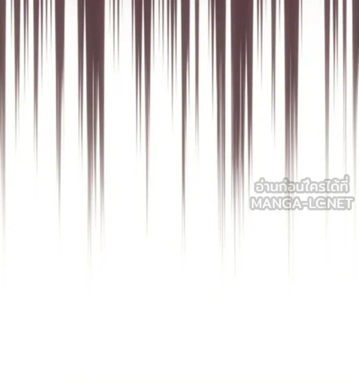 เกิดใหม่พร้อมพลังแห่งราชัน ตอนที่ 9 รูปที่ 24