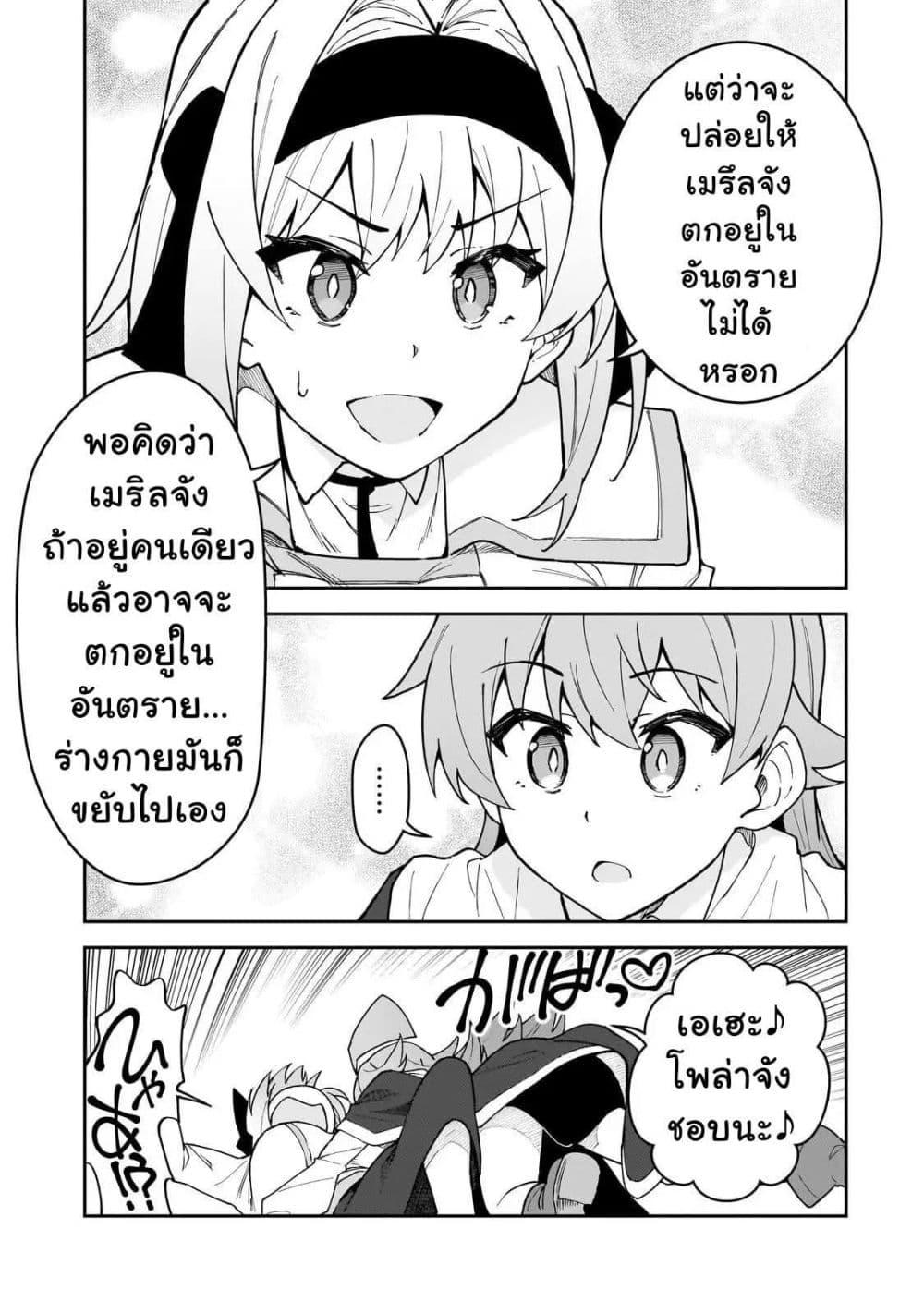 Manga-lc-com อ่านมังงะ อ่านการ์ตูน ออนไลน์ ฟรี S Rank Boukensha de aru Ore no Musume-tachi wa Juudo no Father Con deshita ตอนที่ 1 2 3 4 5 6 7 8 9 10 11 12 13 14 ฟรี ไม่มีโฆษณา Manga-lc - อ่าน มังงะ อ่าน การ์ตูน ออนไลน์ อ่านมังงะ ฟรี