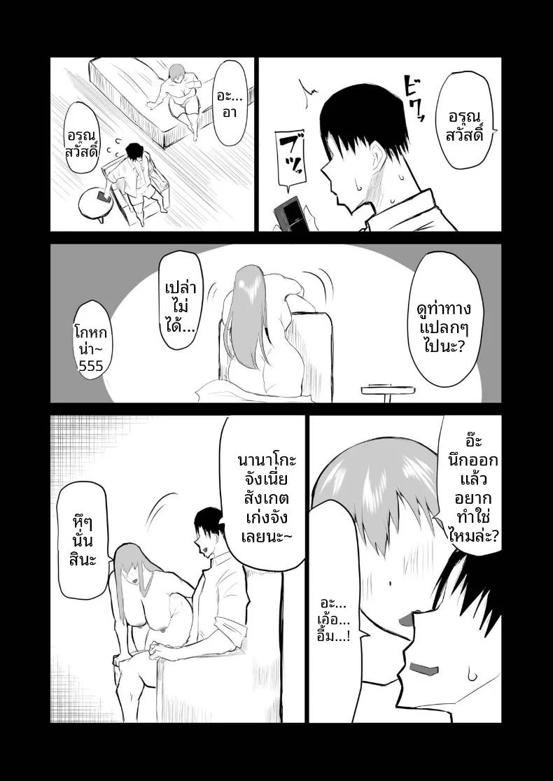Doujin-Lc- อ่าน โดจิน มังฮวา เกาหลี ญี่ปุ่น จีน แปลไทย เหล่าเพื่อนบ้านสุดเซ็กซี่ (Chae) ตอนที่ 1 2 3 4 5 6 7 8 9 10 11 12 13 14 ฟรี ไม่มีโฆษณา อ่าน โดจิน Manhwa เกาหลี ญี่ปุ่น จีน เรามีครบ คัดมาให้เน้นๆ โดจิน 18+ รับประกันความฟินโดย  Doujin Lc