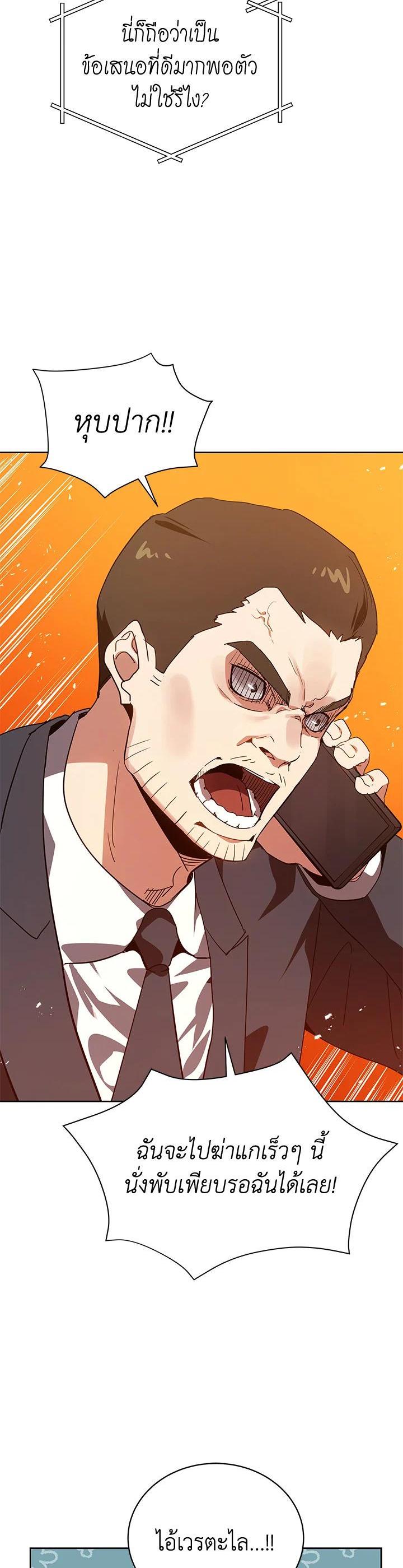 Manga-lc-com อ่านมังงะ อ่านการ์ตูน ออนไลน์ ฟรี The Descent of the Demonic Master ตอนที่ 1 2 3 4 5 6 7 8 9 10 11 12 13 14 ฟรี ไม่มีโฆษณา Manga-lc - อ่าน มังงะ อ่าน การ์ตูน ออนไลน์ อ่านมังงะ ฟรี