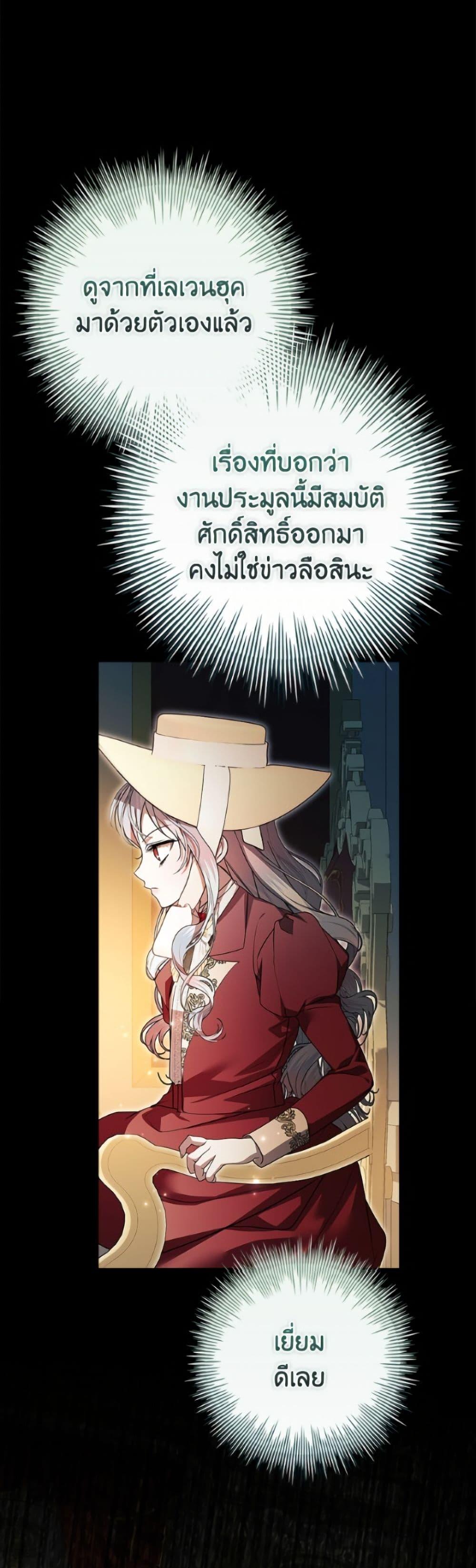 Manga-lc-com อ่านมังงะ อ่านการ์ตูน ออนไลน์ ฟรี I Adopted A Villainous Dad ตอนที่ 1 2 3 4 5 6 7 8 9 10 11 12 13 14 ฟรี ไม่มีโฆษณา Manga-lc - อ่าน มังงะ อ่าน การ์ตูน ออนไลน์ อ่านมังงะ ฟรี