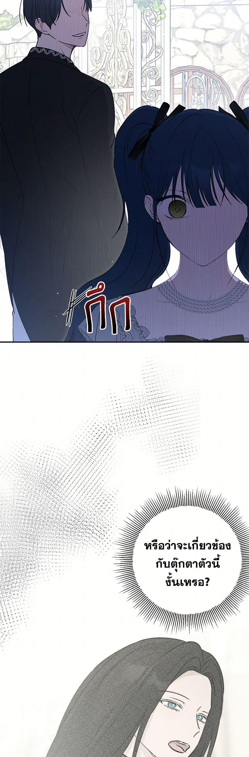 Manga-lc-com อ่านมังงะ อ่านการ์ตูน ออนไลน์ ฟรี Monster Princess ตอนที่ 1 2 3 4 5 6 7 8 9 10 11 12 13 14 ฟรี ไม่มีโฆษณา Manga-lc - อ่าน มังงะ อ่าน การ์ตูน ออนไลน์ อ่านมังงะ ฟรี