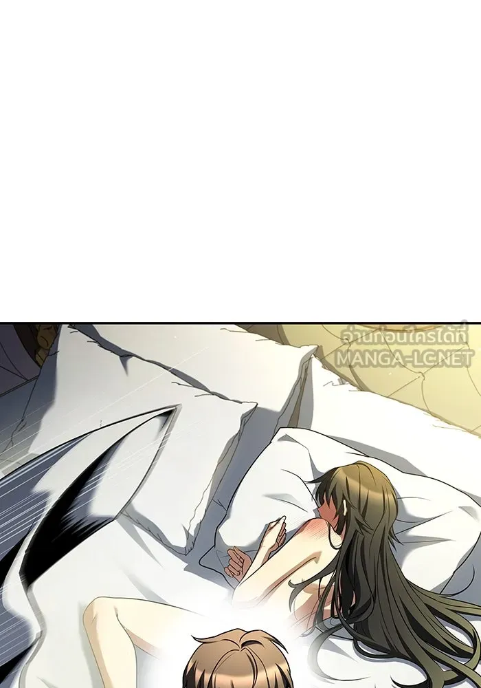 ครัวจอมเวท ตอนที่ 84 รูปที่ 6