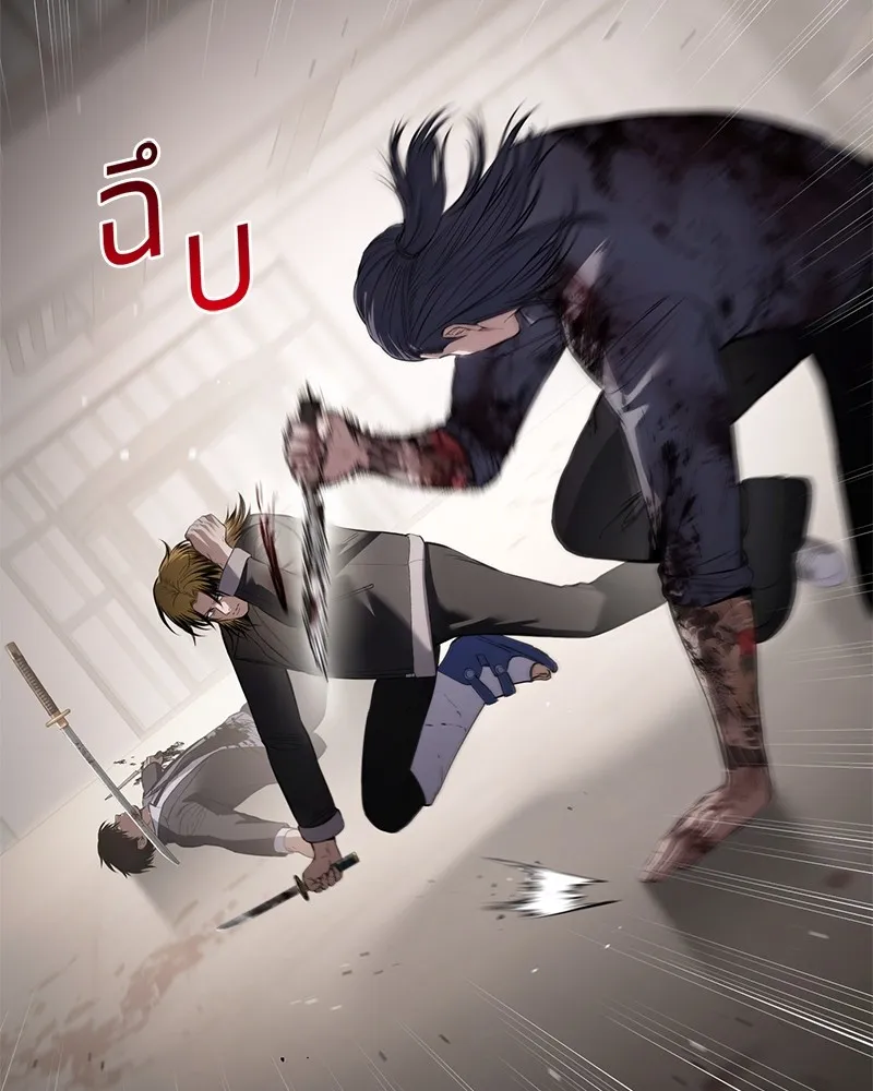 แบคXX ตอนที่ 99 รูปที่ 11