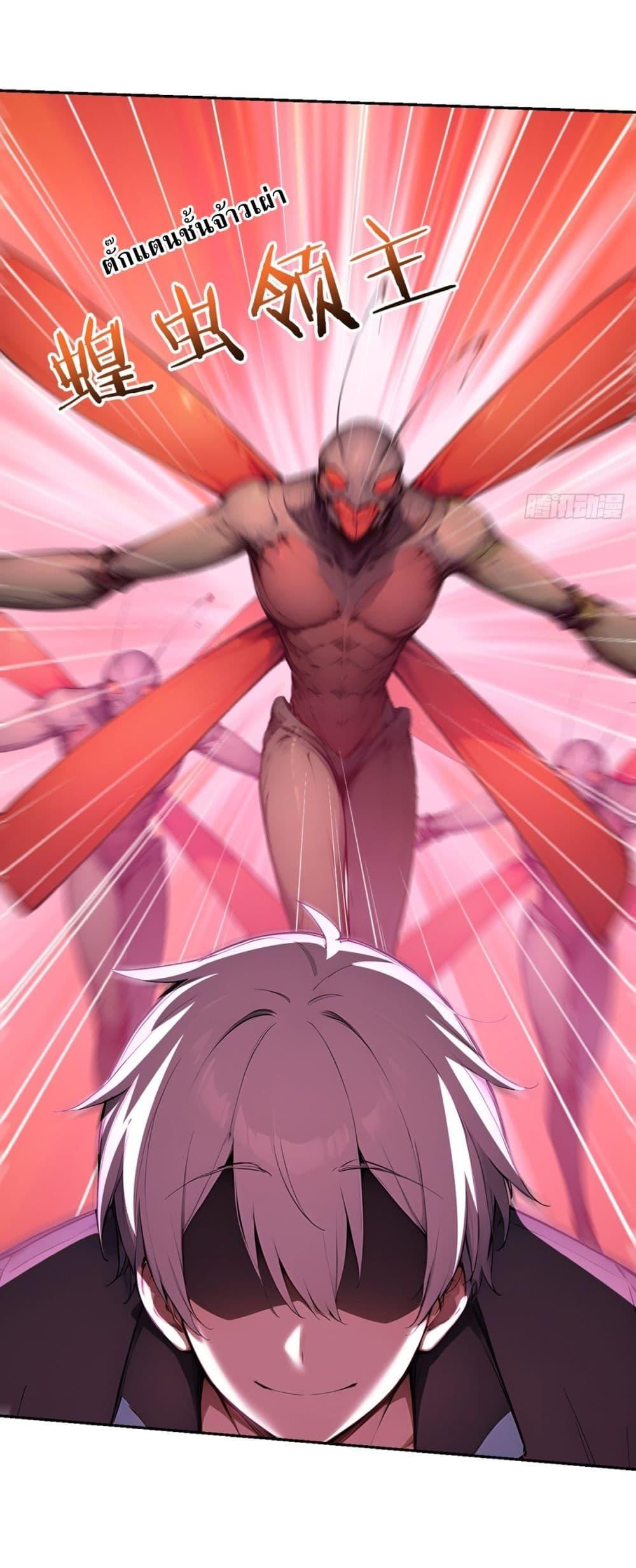 Manga-lc-com อ่านมังงะ อ่านการ์ตูน ออนไลน์ ฟรี Gods Of All People I Sacrificed Hundreds Of Millions Of Living Beings To Become A God ตอนที่ 1 2 3 4 5 6 7 8 9 10 11 12 13 14 ฟรี ไม่มีโฆษณา Manga-lc - อ่าน มังงะ อ่าน การ์ตูน ออนไลน์ อ่านมังงะ ฟรี