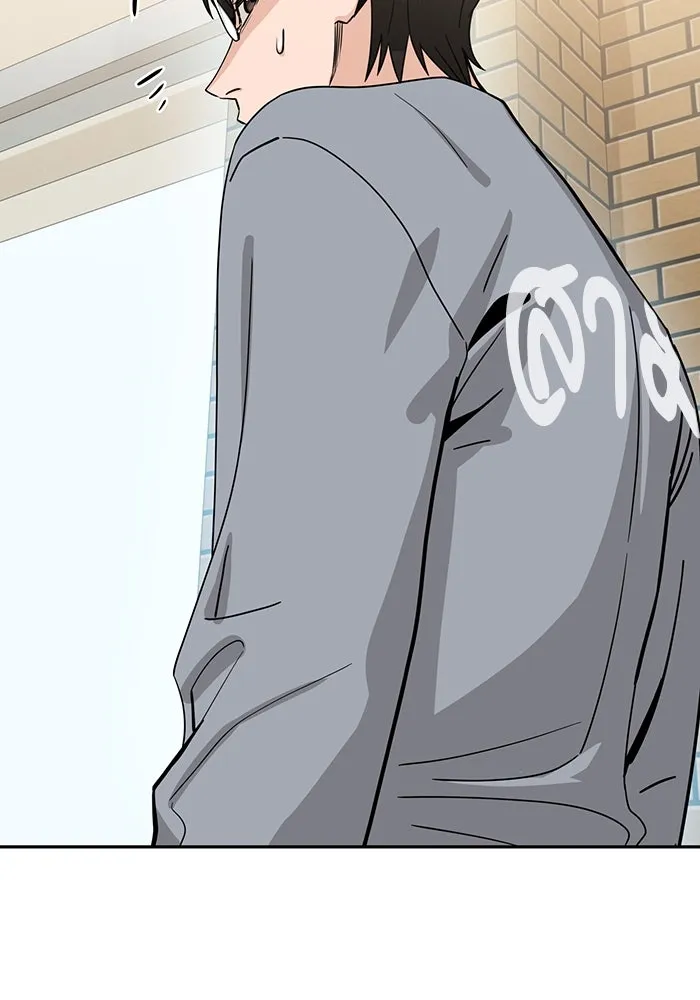 โชคชะตานำพารัก ตอนที่ 52 ลมเหนือกับพระอาทิตย์ รูปที่ 65