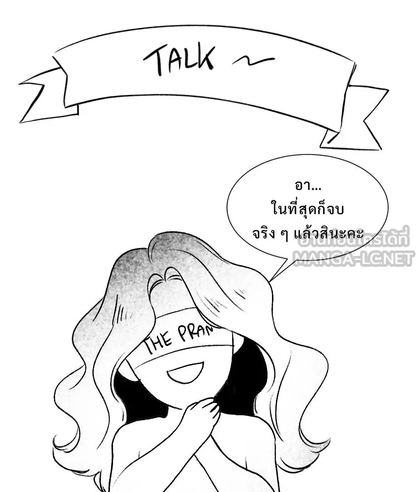 จันทร์เจ้า ตอนที่ ตอนพิเศษ + talk รูปที่ 117