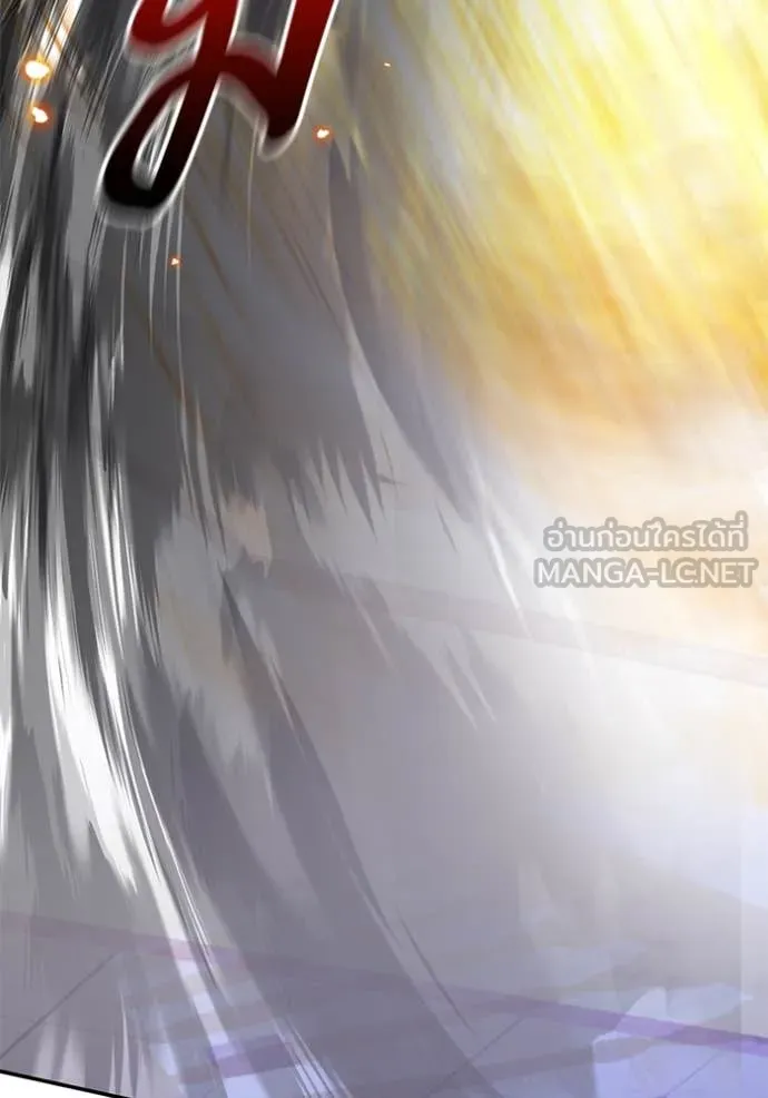 Return to Player ตอนที่ 199 รูปที่ 108