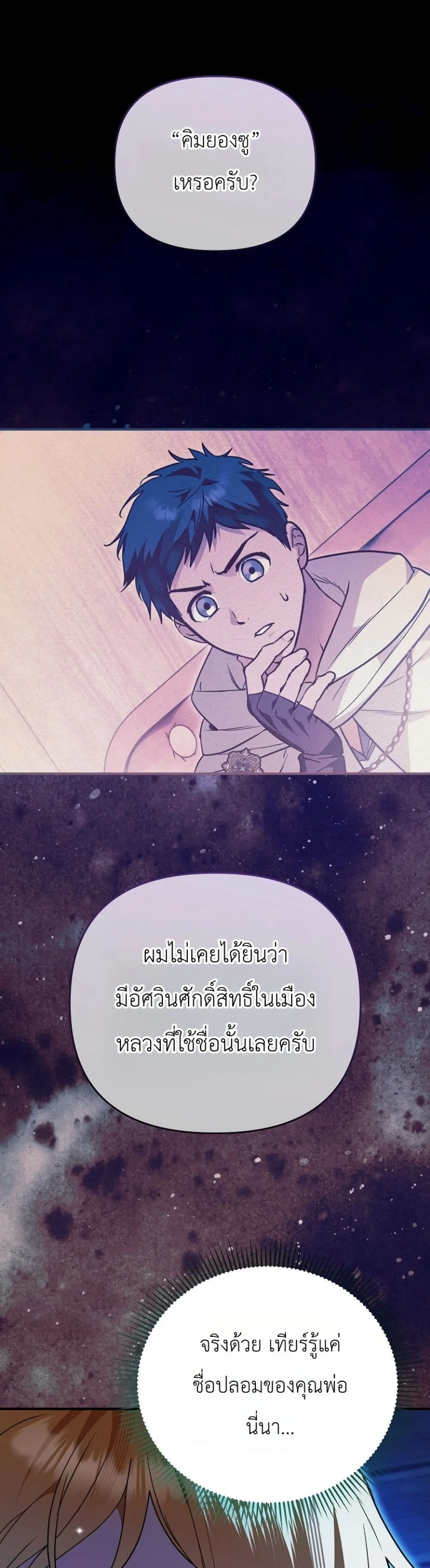Manga-lc-com อ่านมังงะ อ่านการ์ตูน ออนไลน์ ฟรี Secretly Strong and Searching for My Daddy ตอนที่ 1 2 3 4 5 6 7 8 9 10 11 12 13 14 ฟรี ไม่มีโฆษณา Manga-lc - อ่าน มังงะ อ่าน การ์ตูน ออนไลน์ อ่านมังงะ ฟรี