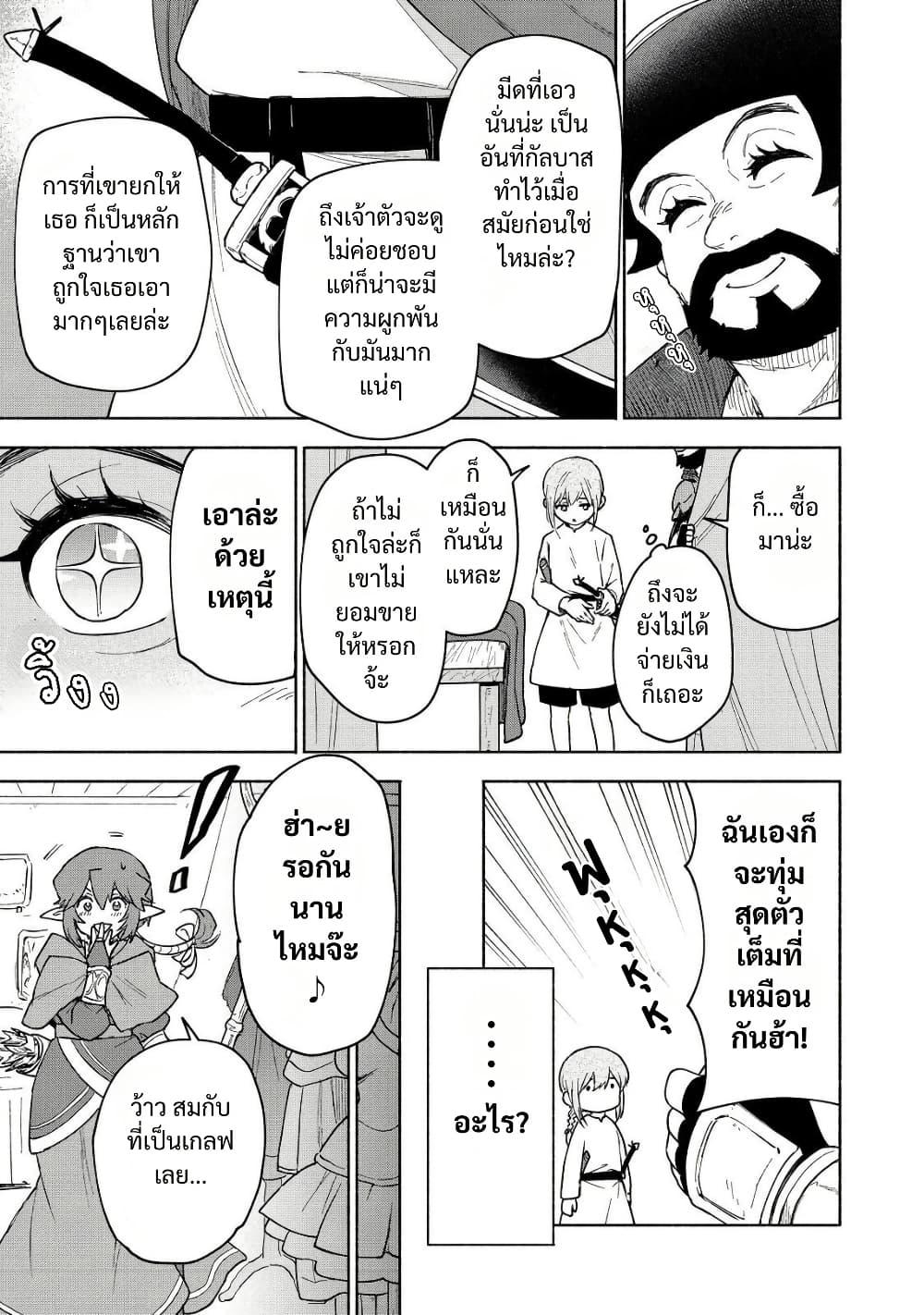 Manga-lc-com อ่านมังงะ อ่านการ์ตูน ออนไลน์ ฟรี Otome Game no Heroine de Saikyou Survival @COMIC ตอนที่ 1 2 3 4 5 6 7 8 9 10 11 12 13 14 ฟรี ไม่มีโฆษณา Manga-lc - อ่าน มังงะ อ่าน การ์ตูน ออนไลน์ อ่านมังงะ ฟรี