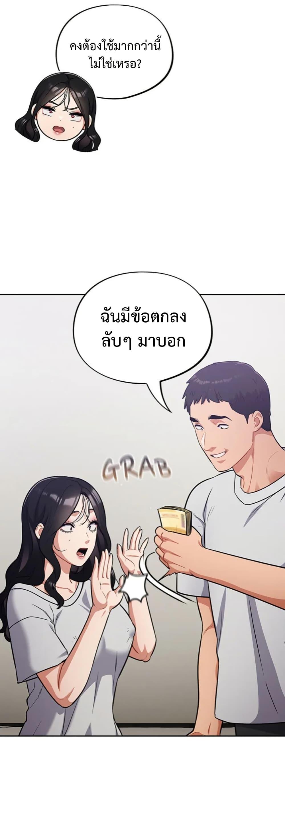 Doujin-Lc- อ่าน โดจิน มังฮวา เกาหลี ญี่ปุ่น จีน แปลไทย Idiot Virus ตอนที่ 1 2 3 4 5 6 7 8 9 10 11 12 13 14 ฟรี ไม่มีโฆษณา อ่าน โดจิน Manhwa เกาหลี ญี่ปุ่น จีน เรามีครบ คัดมาให้เน้นๆ โดจิน 18+ รับประกันความฟินโดย  Doujin Lc