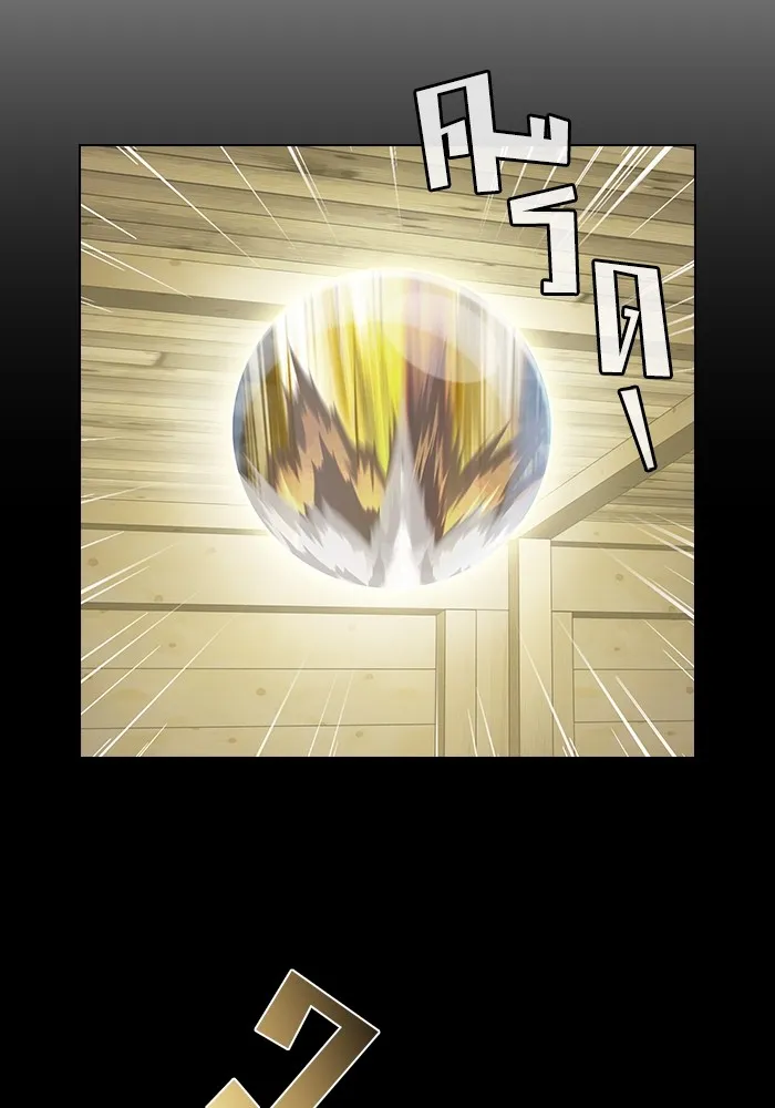 ผู้เล่นขั้นเทพแห่งหอคอยฝึกสอน ตอนที่ 150 รูปที่ 125