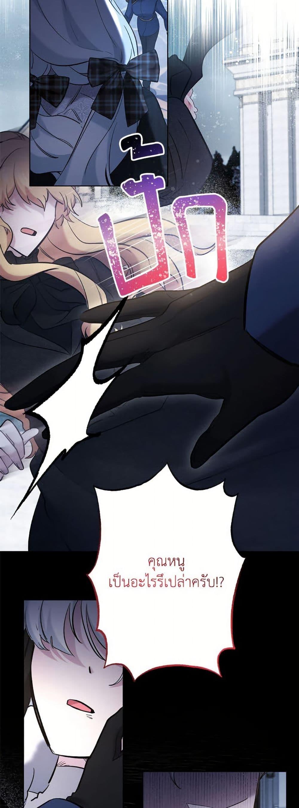 Manga-lc-com อ่านมังงะ อ่านการ์ตูน ออนไลน์ ฟรี I Need to Raise My Sister Right ตอนที่ 1 2 3 4 5 6 7 8 9 10 11 12 13 14 ฟรี ไม่มีโฆษณา Manga-lc - อ่าน มังงะ อ่าน การ์ตูน ออนไลน์ อ่านมังงะ ฟรี