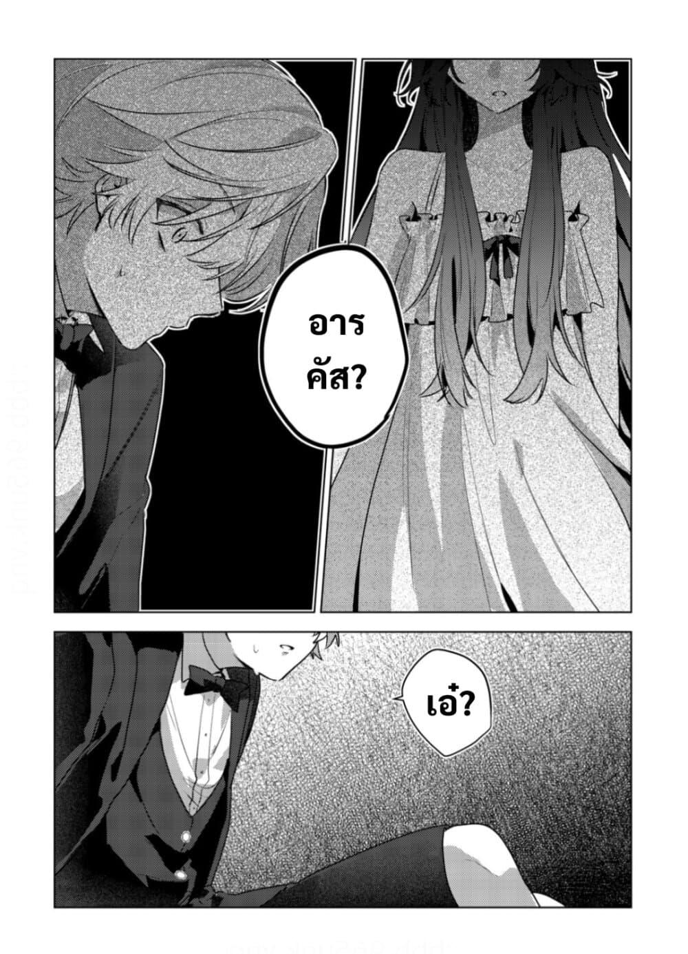 Manga-lc-com อ่านมังงะ อ่านการ์ตูน ออนไลน์ ฟรี Yamiochi Last Boss Reijou no Osananajimi ni Tensei Shita. Ore ga Shindara Bad End Kakutei nanode Saikyou ni Natta kedo, Mou Yamiochi “Yandere-ka” Shitemasen ka ตอนที่ 1 2 3 4 5 6 7 8 9 10 11 12 13 14 ฟรี ไม่มีโฆษณา Manga-lc - อ่าน มังงะ อ่าน การ์ตูน ออนไลน์ อ่านมังงะ ฟรี