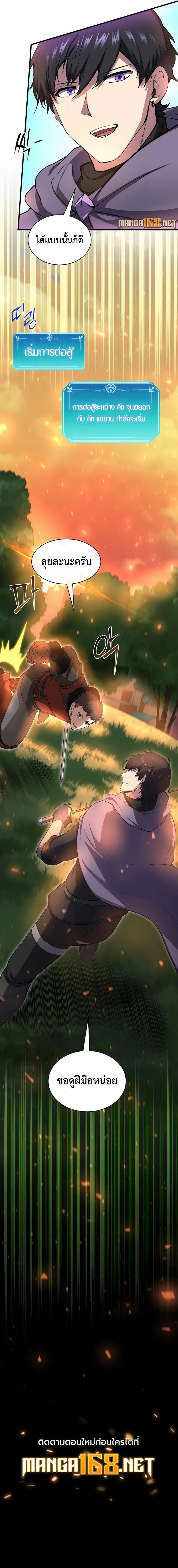 Manga-lc-com อ่านมังงะ อ่านการ์ตูน ออนไลน์ ฟรี Level Up with Skills ตอนที่ 1 2 3 4 5 6 7 8 9 10 11 12 13 14 ฟรี ไม่มีโฆษณา Manga-lc - อ่าน มังงะ อ่าน การ์ตูน ออนไลน์ อ่านมังงะ ฟรี