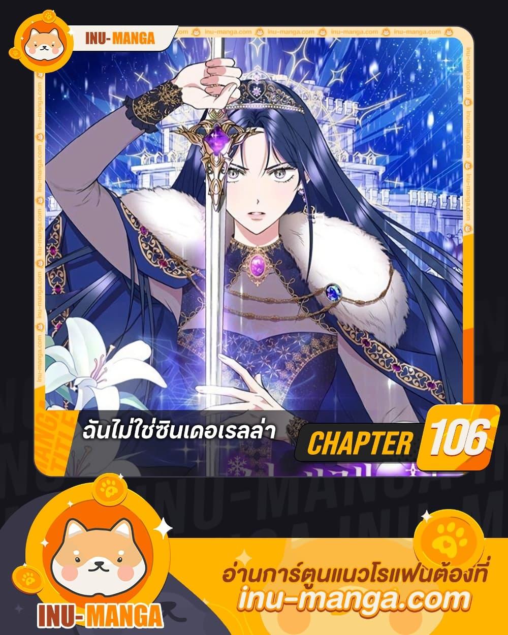 Manga-lc-com อ่านมังงะ อ่านการ์ตูน ออนไลน์ ฟรี I Wasn’t the Cinderella ตอนที่ 1 2 3 4 5 6 7 8 9 10 11 12 13 14 ฟรี ไม่มีโฆษณา Manga-lc - อ่าน มังงะ อ่าน การ์ตูน ออนไลน์ อ่านมังงะ ฟรี