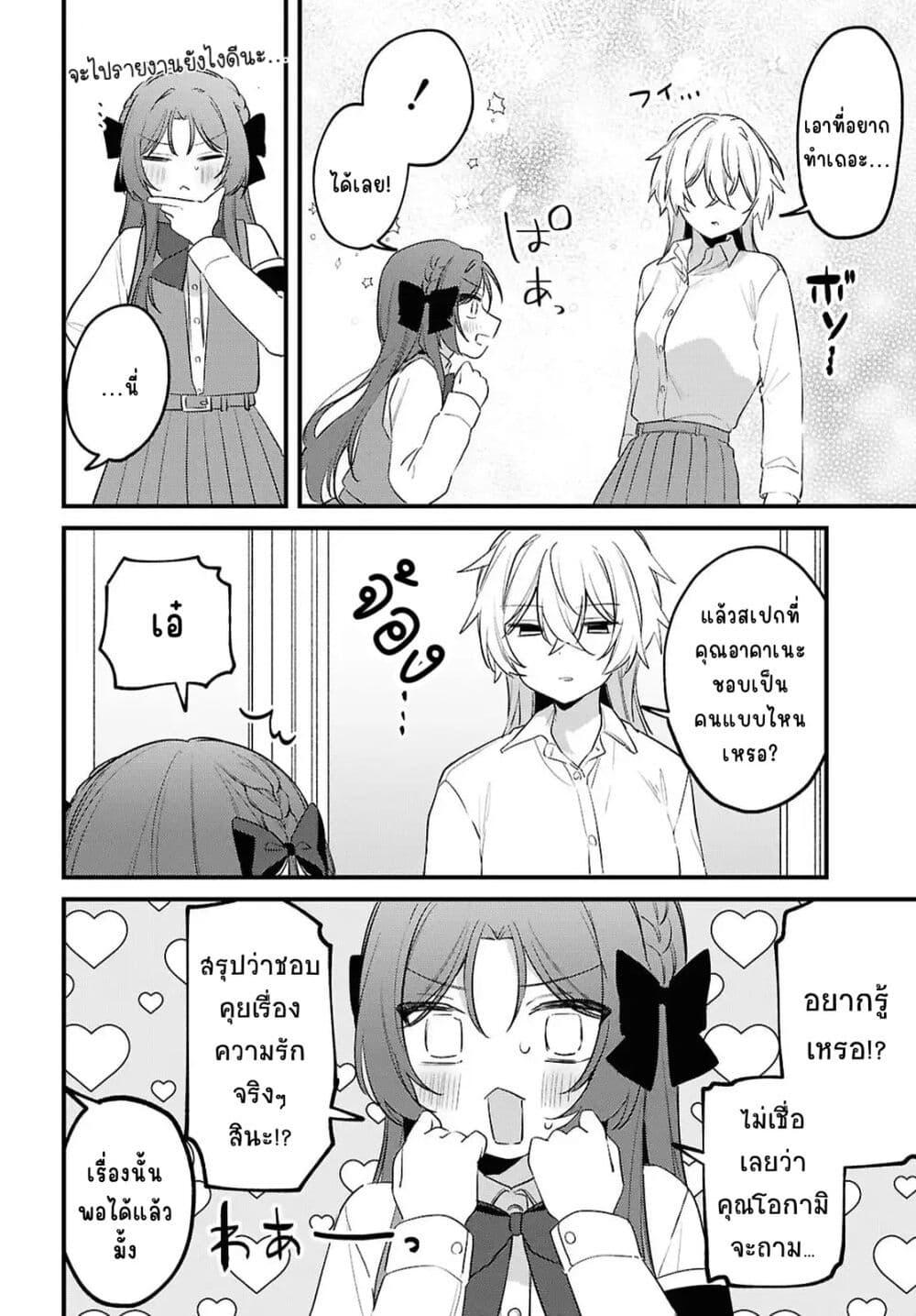 Manga-lc-com อ่านมังงะ อ่านการ์ตูน ออนไลน์ ฟรี Dare ka Ookami-san no Shitsukekata Shirimasen ka! ตอนที่ 1 2 3 4 5 6 7 8 9 10 11 12 13 14 ฟรี ไม่มีโฆษณา Manga-lc - อ่าน มังงะ อ่าน การ์ตูน ออนไลน์ อ่านมังงะ ฟรี