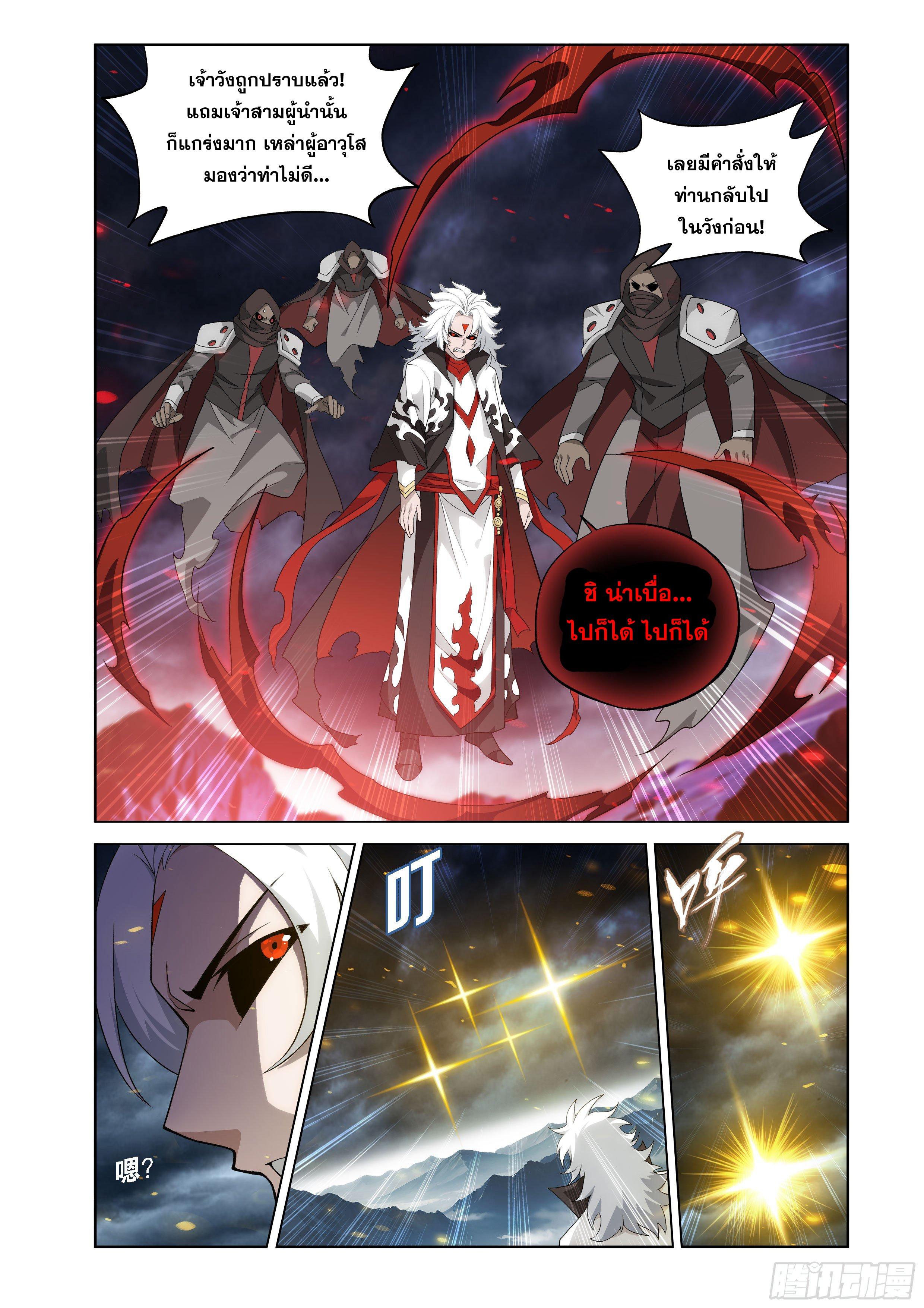 Manga-lc-com อ่านมังงะ อ่านการ์ตูน ออนไลน์ ฟรี Doupo Cangqiong ตอนที่ 1 2 3 4 5 6 7 8 9 10 11 12 13 14 ฟรี ไม่มีโฆษณา Manga-lc - อ่าน มังงะ อ่าน การ์ตูน ออนไลน์ อ่านมังงะ ฟรี