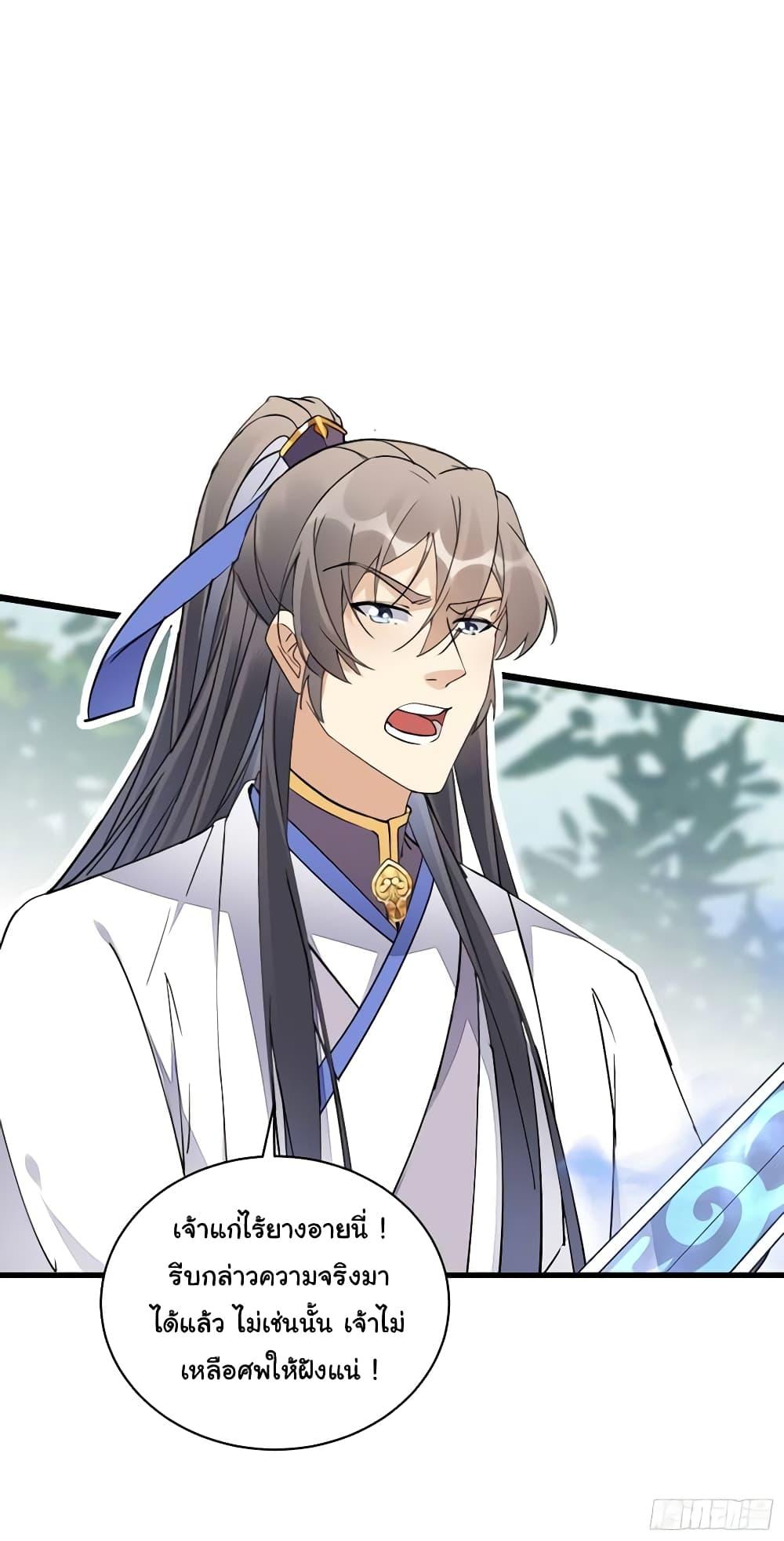 Manga-lc-com อ่านมังงะ อ่านการ์ตูน ออนไลน์ ฟรี Cultivating Immortality Requires a Rich Woman ตอนที่ 1 2 3 4 5 6 7 8 9 10 11 12 13 14 ฟรี ไม่มีโฆษณา Manga-lc - อ่าน มังงะ อ่าน การ์ตูน ออนไลน์ อ่านมังงะ ฟรี