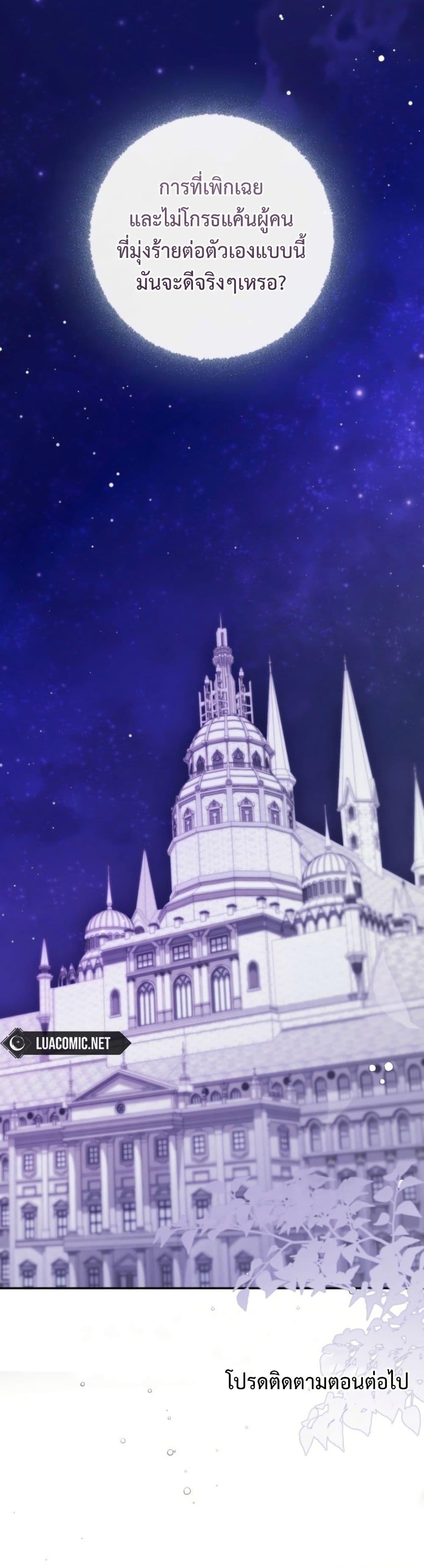 Manga-lc-com อ่านมังงะ อ่านการ์ตูน ออนไลน์ ฟรี Anyone Can Beat the Original ตอนที่ 1 2 3 4 5 6 7 8 9 10 11 12 13 14 ฟรี ไม่มีโฆษณา Manga-lc - อ่าน มังงะ อ่าน การ์ตูน ออนไลน์ อ่านมังงะ ฟรี