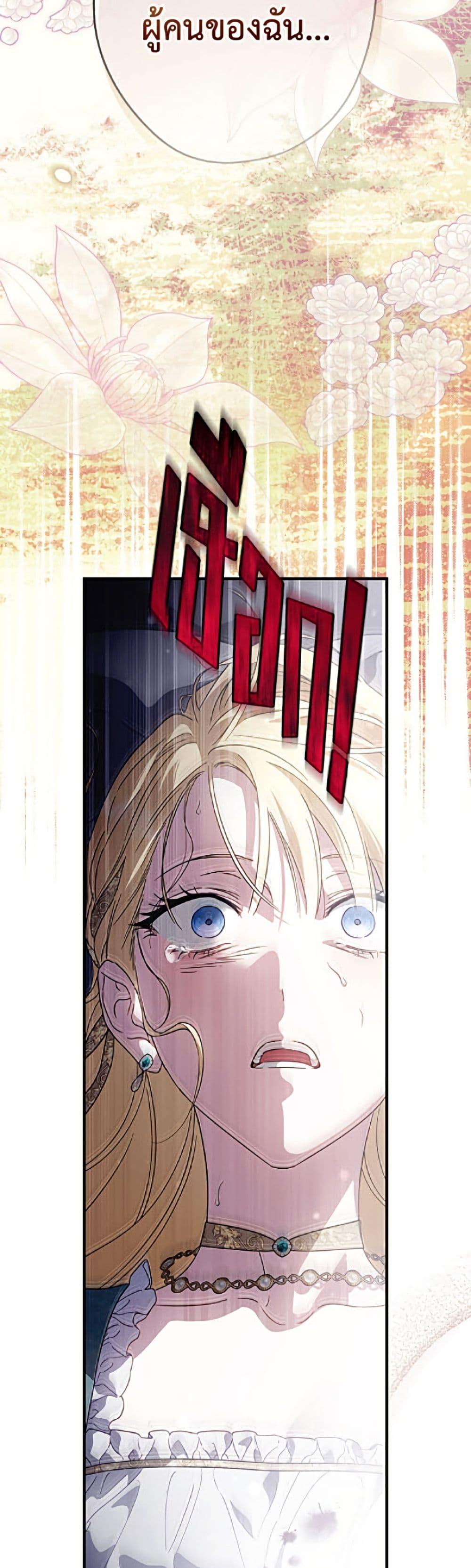 Manga-lc-com อ่านมังงะ อ่านการ์ตูน ออนไลน์ ฟรี How to Get My Husband on My Side ตอนที่ 1 2 3 4 5 6 7 8 9 10 11 12 13 14 ฟรี ไม่มีโฆษณา Manga-lc - อ่าน มังงะ อ่าน การ์ตูน ออนไลน์ อ่านมังงะ ฟรี
