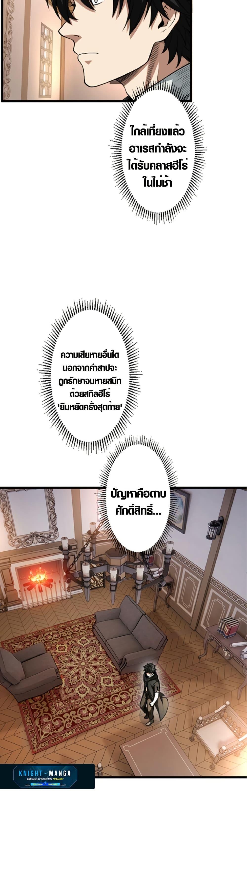 Manga-lc-com อ่านมังงะ อ่านการ์ตูน ออนไลน์ ฟรี The Hated Black Mage Returns ตอนที่ 1 2 3 4 5 6 7 8 9 10 11 12 13 14 ฟรี ไม่มีโฆษณา Manga-lc - อ่าน มังงะ อ่าน การ์ตูน ออนไลน์ อ่านมังงะ ฟรี