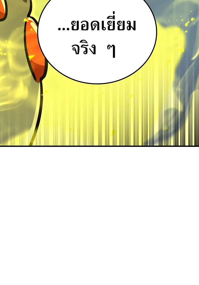 เพลเยอร์เลือดเทวะ ตอนที่ 29 vs วายุและอัสนี ② รูปที่ 28