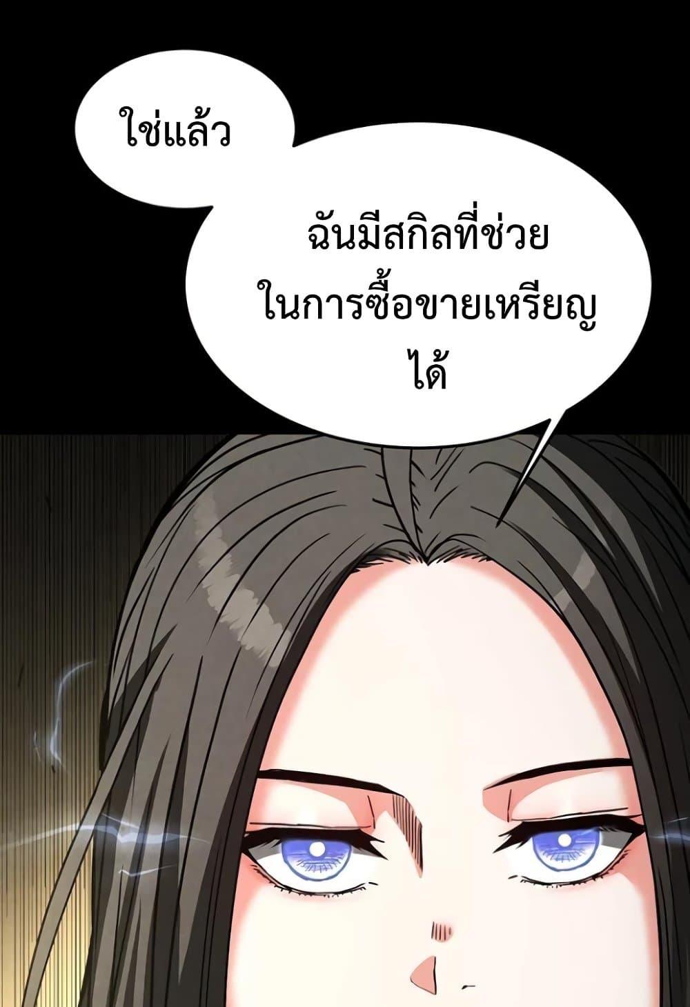 Doujin-Lc- อ่าน โดจิน มังฮวา เกาหลี ญี่ปุ่น จีน แปลไทย Human Scum ตอนที่ 1 2 3 4 5 6 7 8 9 10 11 12 13 14 ฟรี ไม่มีโฆษณา อ่าน โดจิน Manhwa เกาหลี ญี่ปุ่น จีน เรามีครบ คัดมาให้เน้นๆ โดจิน 18+ รับประกันความฟินโดย  Doujin Lc