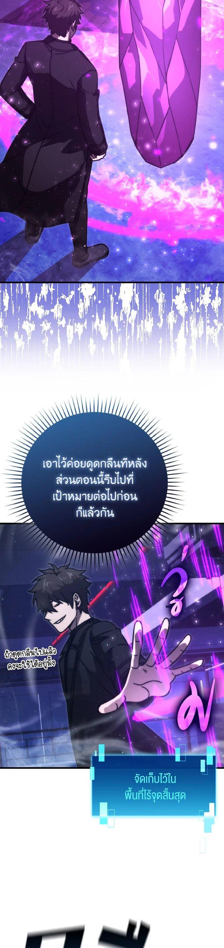 Manga-lc-com อ่านมังงะ อ่านการ์ตูน ออนไลน์ ฟรี The Demon King Levels Up ตอนที่ 1 2 3 4 5 6 7 8 9 10 11 12 13 14 ฟรี ไม่มีโฆษณา Manga-lc - อ่าน มังงะ อ่าน การ์ตูน ออนไลน์ อ่านมังงะ ฟรี