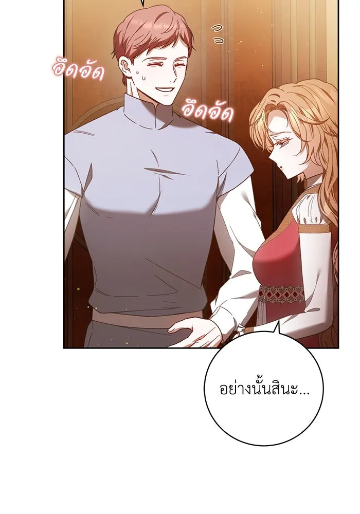 ย้อนเวลาพลิกชะตาทายาท ตอนที่ 34 รูปที่ 20