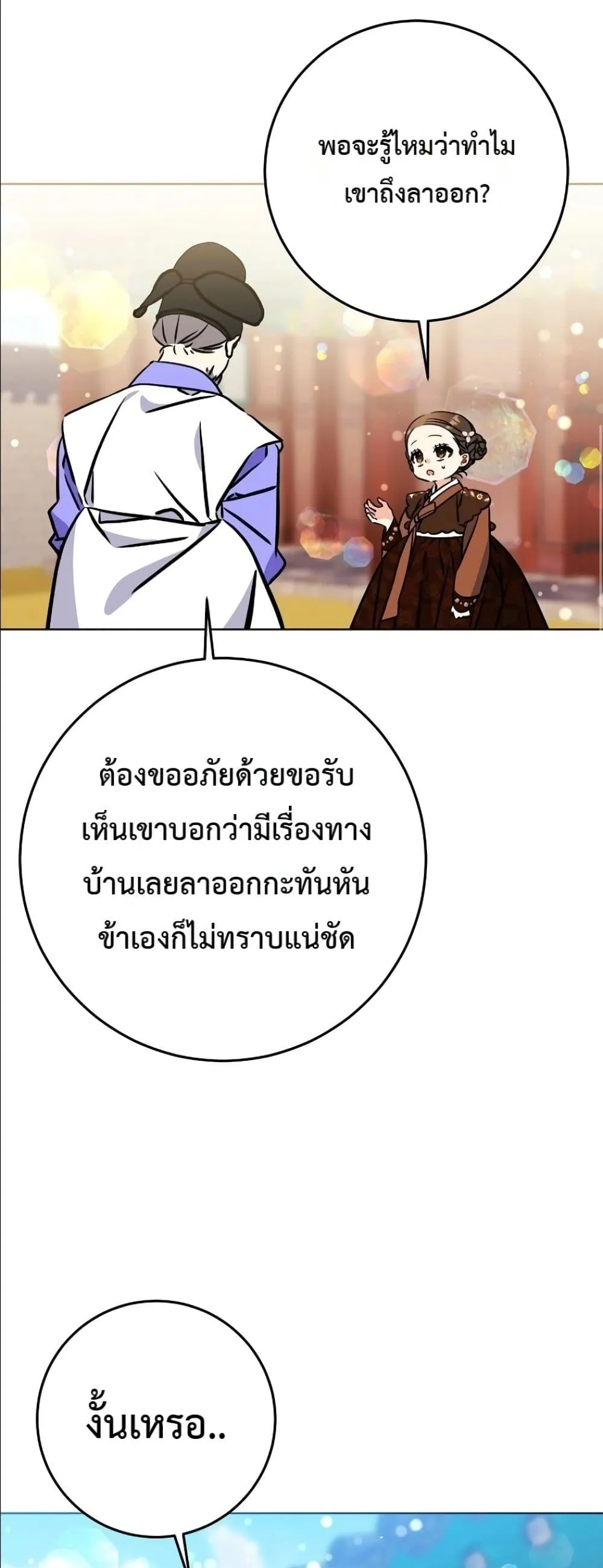 Manga-lc-com อ่านมังงะ อ่านการ์ตูน ออนไลน์ ฟรี The Princess’s Guide to a Perfect Life ตอนที่ 1 2 3 4 5 6 7 8 9 10 11 12 13 14 ฟรี ไม่มีโฆษณา Manga-lc - อ่าน มังงะ อ่าน การ์ตูน ออนไลน์ อ่านมังงะ ฟรี