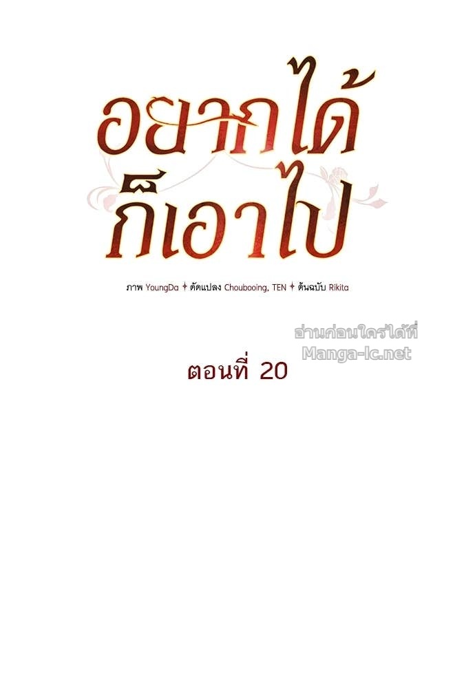 Doujin-Lc- อ่าน โดจิน มังฮวา เกาหลี ญี่ปุ่น จีน แปลไทย อยากได้ ก็เอาไป ตอนที่ 1 2 3 4 5 6 7 8 9 10 11 12 13 14 ฟรี ไม่มีโฆษณา อ่าน โดจิน Manhwa เกาหลี ญี่ปุ่น จีน เรามีครบ คัดมาให้เน้นๆ โดจิน 18+ รับประกันความฟินโดย Doujin Lc