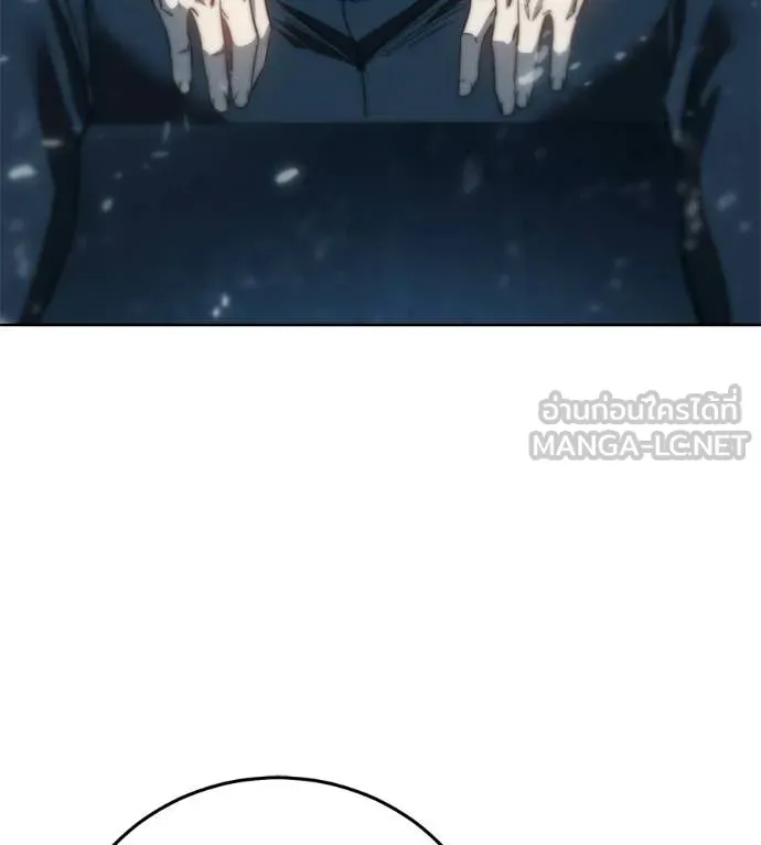 มัจจุราชชุดแดง ตอนที่ 43 รูปที่ 126