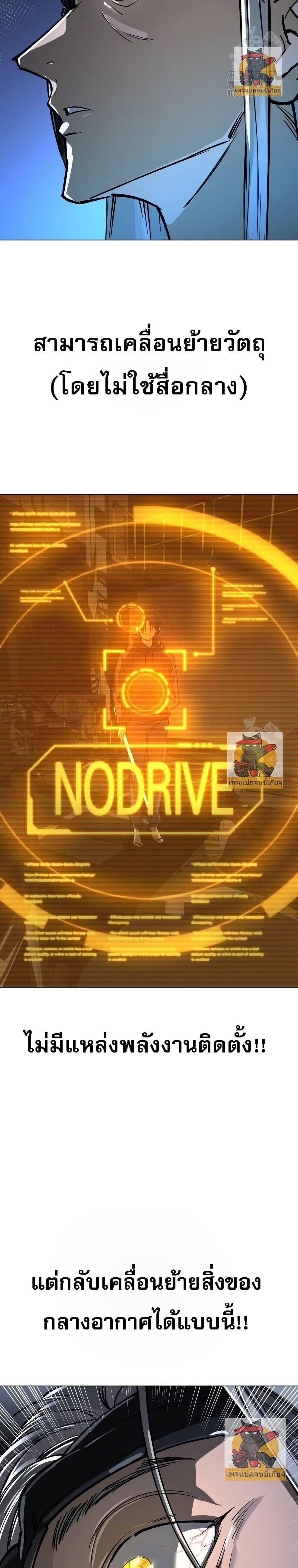 Manga-lc-com อ่านมังงะ อ่านการ์ตูน ออนไลน์ ฟรี Cosmic Heavenly Demon 3077 ตอนที่ 1 2 3 4 5 6 7 8 9 10 11 12 13 14 ฟรี ไม่มีโฆษณา Manga-lc - อ่าน มังงะ อ่าน การ์ตูน ออนไลน์ อ่านมังงะ ฟรี