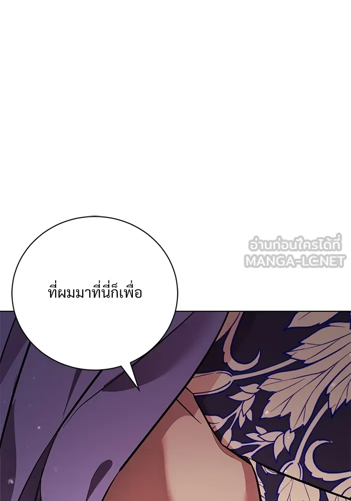 แด่ชู้รักของสามี ตอนที่ 14 รูปที่ 102