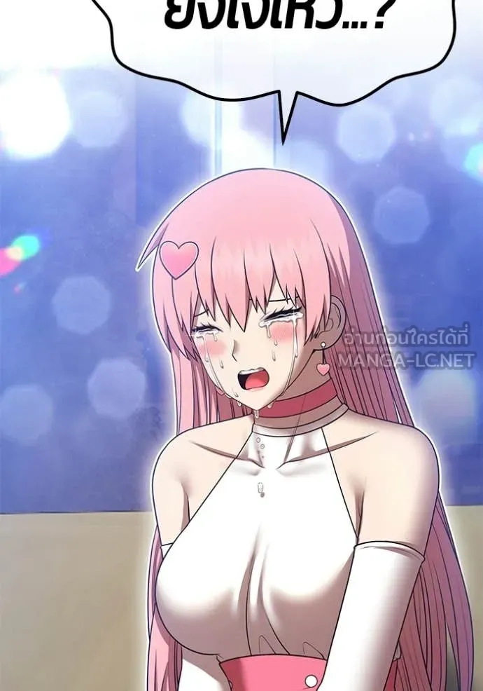 +99 ท่อนไม้ ตอนที่ 187 รูปที่ 143