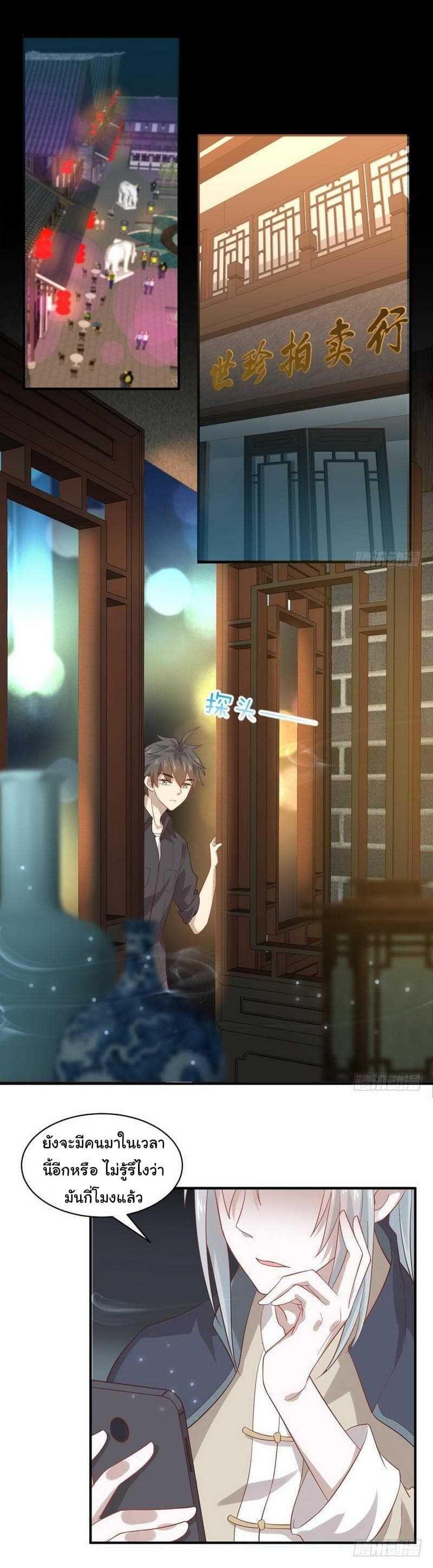 Manga-lc-com อ่านมังงะ อ่านการ์ตูน ออนไลน์ ฟรี Immortal Swordsman in the Reverse World ตอนที่ 1 2 3 4 5 6 7 8 9 10 11 12 13 14 ฟรี ไม่มีโฆษณา Manga-lc - อ่าน มังงะ อ่าน การ์ตูน ออนไลน์ อ่านมังงะ ฟรี