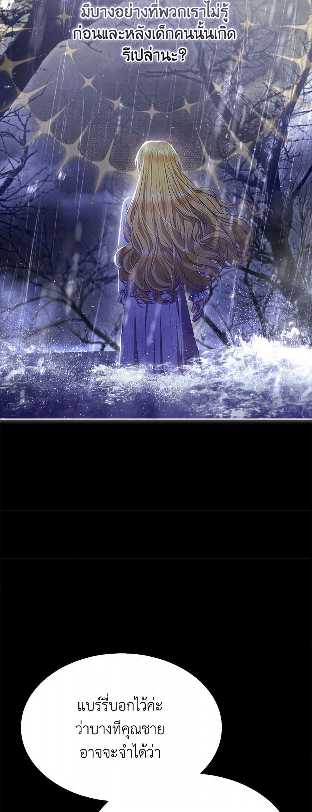 Manga-lc-com อ่านมังงะ อ่านการ์ตูน ออนไลน์ ฟรี Lady Baby Is a Revenge Maker ตอนที่ 1 2 3 4 5 6 7 8 9 10 11 12 13 14 ฟรี ไม่มีโฆษณา Manga-lc - อ่าน มังงะ อ่าน การ์ตูน ออนไลน์ อ่านมังงะ ฟรี