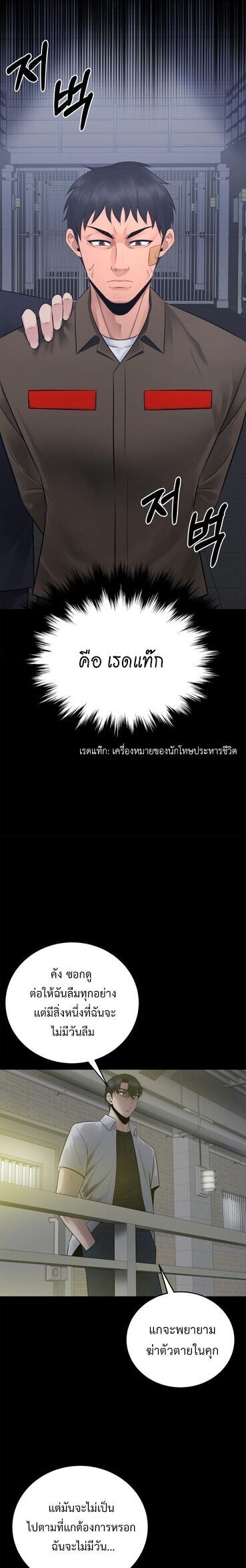 Manga-lc-com อ่านมังงะ อ่านการ์ตูน ออนไลน์ ฟรี The Reincarnated Cop Who Strikes With Wealth ตอนที่ 1 2 3 4 5 6 7 8 9 10 11 12 13 14 ฟรี ไม่มีโฆษณา Manga-lc - อ่าน มังงะ อ่าน การ์ตูน ออนไลน์ อ่านมังงะ ฟรี