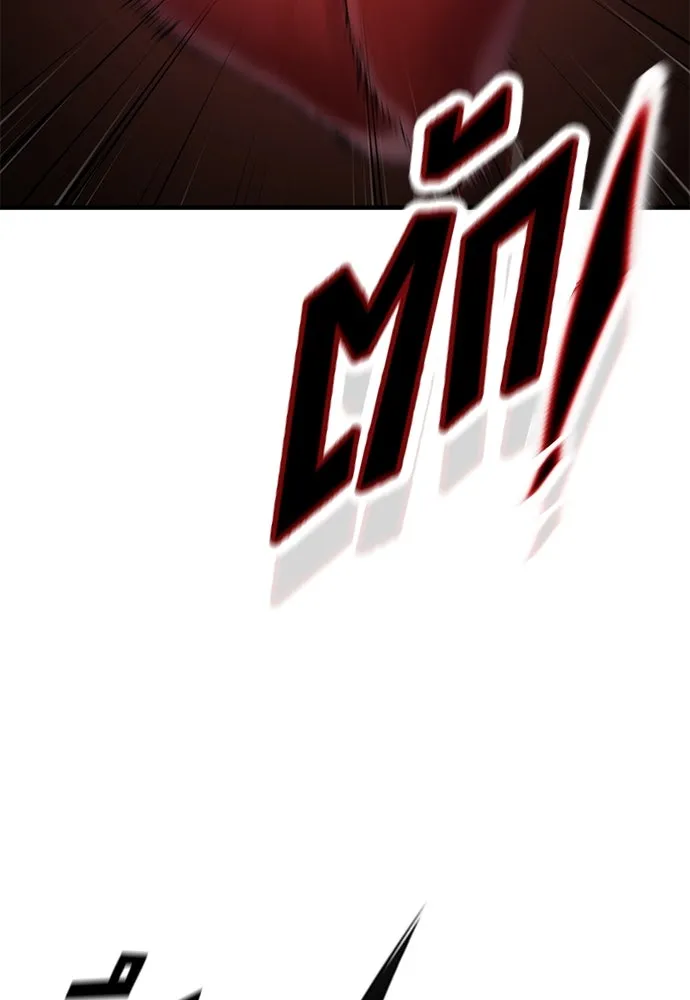 อัศวินวันเดียว ตอนที่ 73 รูปที่ 16