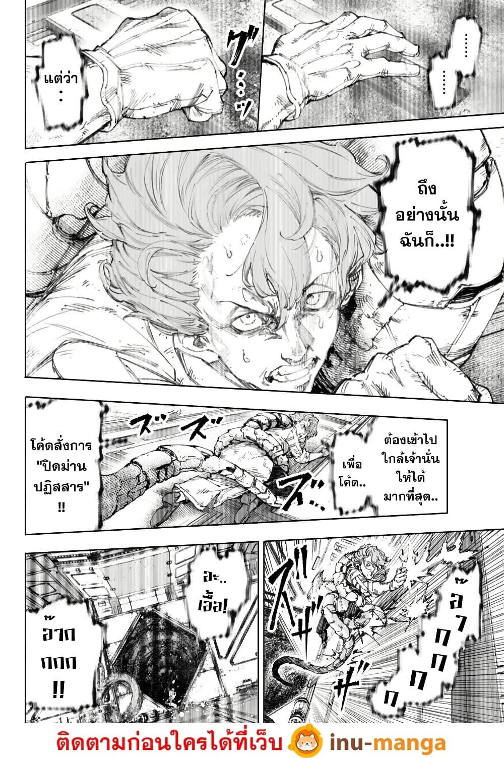 Manga-lc-com อ่านมังงะ อ่านการ์ตูน ออนไลน์ ฟรี Shangri-La Frontier ตอนที่ 1 2 3 4 5 6 7 8 9 10 11 12 13 14 ฟรี ไม่มีโฆษณา Manga-lc - อ่าน มังงะ อ่าน การ์ตูน ออนไลน์ อ่านมังงะ ฟรี