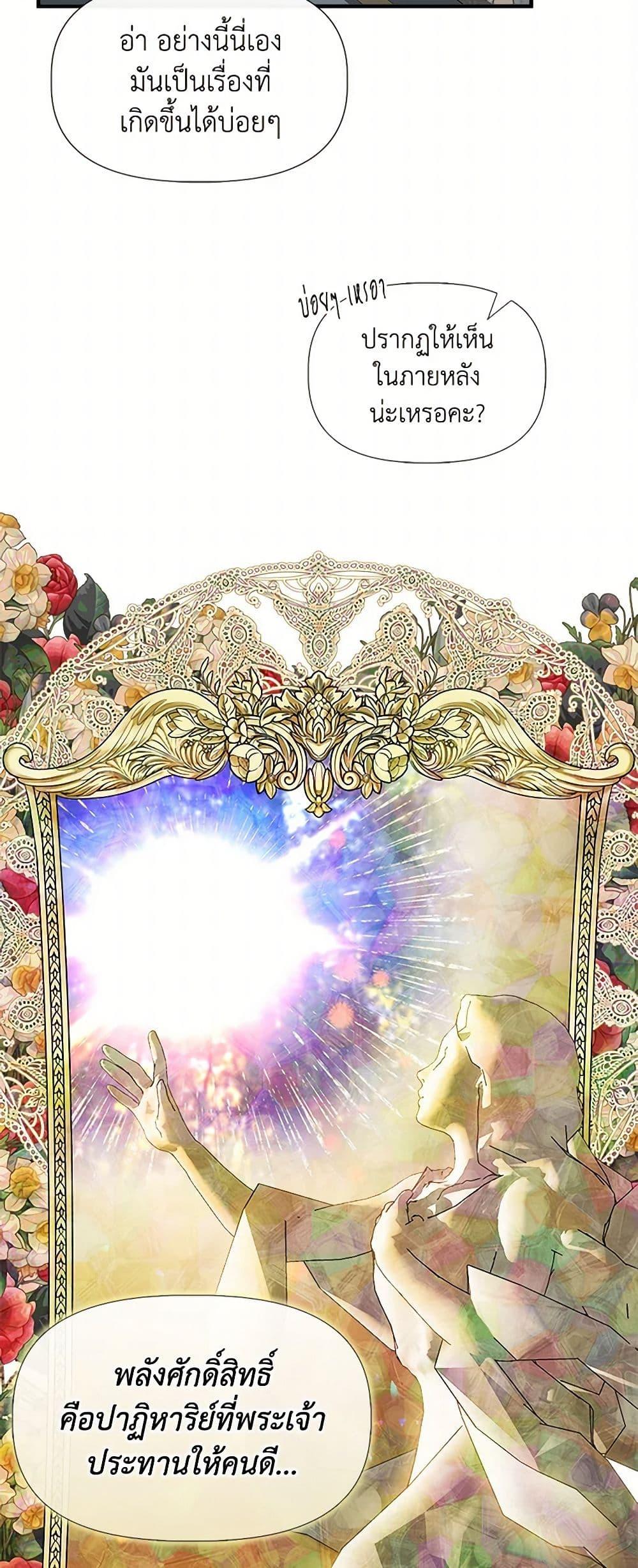 Manga-lc-com อ่านมังงะ อ่านการ์ตูน ออนไลน์ ฟรี I Wasn’t the Cinderella ตอนที่ 1 2 3 4 5 6 7 8 9 10 11 12 13 14 ฟรี ไม่มีโฆษณา Manga-lc - อ่าน มังงะ อ่าน การ์ตูน ออนไลน์ อ่านมังงะ ฟรี