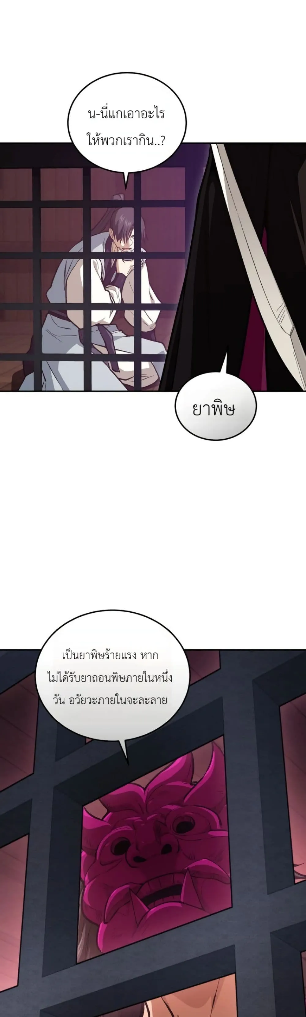 Manga-lc-com อ่านมังงะ อ่านการ์ตูน ออนไลน์ ฟรี My Father Is the Number One Under Heaven ตอนที่ 1 2 3 4 5 6 7 8 9 10 11 12 13 14 ฟรี ไม่มีโฆษณา Manga-lc - อ่าน มังงะ อ่าน การ์ตูน ออนไลน์ อ่านมังงะ ฟรี